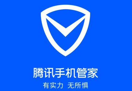 腾讯手机管家怎么样 细说腾讯手机管家二三事 腾讯手机管家怎么样 细说腾讯手机管家二三事
